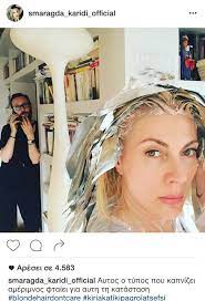 Check spelling or type a new query. H Smaragda Karydh Alla3e To Xrwma Twn Malliwn Ths Fwto Lifestyle Thepressroom Gr