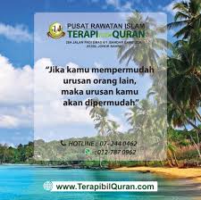 Maybe you would like to learn more about one of these? Mudahkanla Pusat Rawatan Islam Terapi Bil Quran Malaysia Facebook