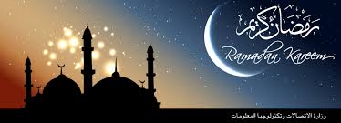Image result for Ramadan, photos?