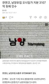 어허 주가 더 오르면 또 유찰 서폿 만납니다. Bdllvoxvvjn2om