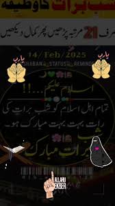 #tiktok #viralvideo #unfrezzmyaccount #tahirahmad7617 #growmyaccount  #LaysEverywhere #Islamic #informacion #viralvideo #eps #shabae #barat #ka  #wazefa #eps #84