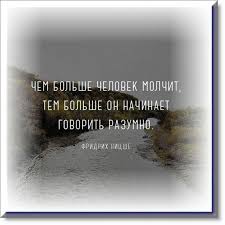 не тратьте жизнь свою на тех кто вас не ценит Pin Ot Polzovatelya Jibekpernebay Na Doske Citaty V 2020 G Citaty Motivaciya Motivacionnye Citaty