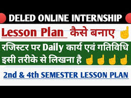Online Internship Lesson Plan Deled Internship Register 2nd And 4th Semester Diary Deled 2020 Youtube