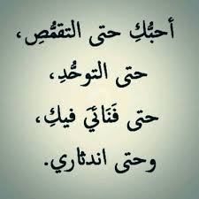 لك مدللتي Di Twitter اهملت نفسي واهملت صحتي عشانك واهتميت فيك وتركت الكل عشانك بضنك هذا ايش يسمى