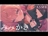 アルカナ・グリミィベア