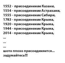 В МВД призвали вступать в Нацгвардию: "Атаманщина всегда разрушала государство" - Цензор.НЕТ 7943