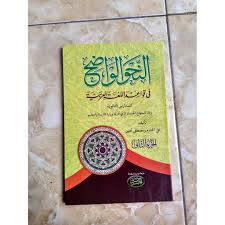 Download kitab fiqhul wadhih pdf. Nahwu Wadhih Jilid 2 Tsanawiyyah Shopee Indonesia