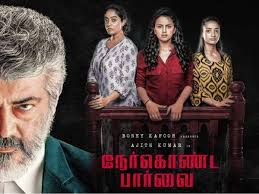 This page is about the various possible meanings of the acronym, abbreviation, shorthand or slang term: Thala Ajith S Ner Konda Paarvai Gets A New Release Date Tamil Movie News Times Of India
