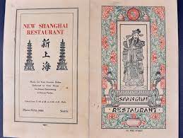 One Of 10 000 Chinese Menus In The Collection Chinese Menu Chinese Element Chinese Typography