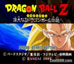 Mayumi tanaka (田中 真弓, tanaka mayumi, born abe (阿部)) is a japanese actress and narrator. Dragon Ball Z Idainaru Dragon Ball Densetsu Japan Rom Iso Download For Sony Playstation Psx Coolrom Com