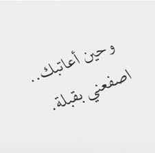 pin by amo on cute relationships calligraphy quotes love love quotes wallpaper words quotes