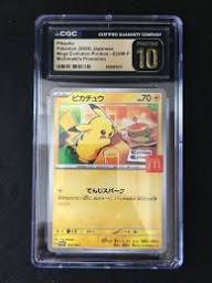Carte Pokemon PSA 10 Graded Pikachu McDonald's 2025 Japanese Promo Card 020/M-P - Gem Mint Condition, Holo Rare 2025 Japanese McDonalds Card