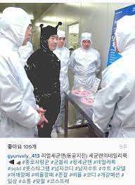 노붕이 이 화환보다 울었다 ㅠㅠ. ì •ì„¸ê·  ì¸ìŠ¤íƒ€ê·¸ëž¨ ë½ë¿Œ ìœ ë¨¸ ê°ë™