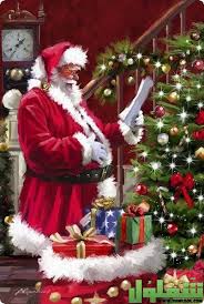 • يمكن تجاهل الرسائل الخاصّة و العامة من شخص معين. ØµÙˆØ± Ø¨Ø§Ø¨Ø§ Ù†ÙˆÙŠÙ„ Ù„Ù„Ø³Ù†Ø© Ø§Ù„Ø¬Ø¯ÙŠØ¯Ø© 2021 Ù…ÙˆÙ‚Ø¹ Ø´Ù…Ù„ÙˆÙ„