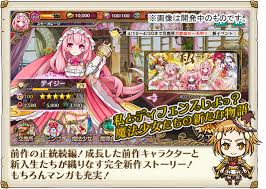 「ディフェンスウィッチーズ2」の画像検索結果