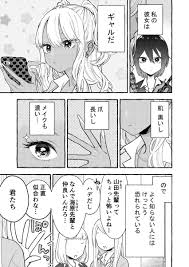 河合朗 9 25ギャル お嬢様百合アンソロジー発売中 kawai rohの漫画 94 122 私のギャルな彼女が すぎる ボイギャル ギャル 漫画 オリジナル 漫画 漫画