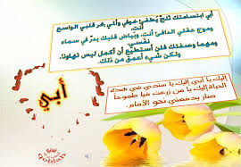 أبي أمي الحب الحنان الحزن الفراق مواهب اللغة العربية الجودة اليوم الوطني الوطن تميز بناء درسي متميز عمل جودة اجتهاد Movie Posters Poster Movies