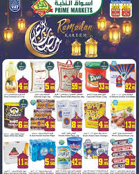 Pin By Saudi Markets Offers On عروض الثلاجة العالمية