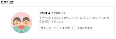 다양한 디바이스에서 언제 어디서나 시청할 수 있습니다. ì˜¤ëŠ˜ 21ì¼ ì€ ë¶€ë¶€ì˜ ë‚  ë'˜ 2 ì´ í•˜ë‚˜ 1 ê°€ ëœë‹¤ ì•„ì‹œì•„ê²½ì œ