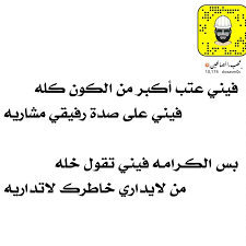 Pin By محب الصالحين On ابيات Math Calligraphy Arabic Calligraphy