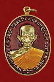 Maybe you would like to learn more about one of these? à¹€à¸«à¸£ à¸¢à¸à¸«à¸¥à¸§à¸‡à¸ž à¸­à¸£à¸§à¸¢ à¸£ à¸™à¸Šà¸™à¸°à¸ˆà¸™