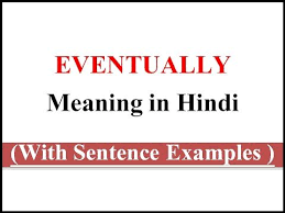 Eventually Meaning In Hindi With Example Eventually Ka Matlab Kya Hai Sentence And Pronunciation Youtube In 2020 Sentences Meant To Be Hindi