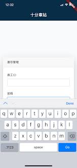 Table of contents import flutter webview widget package let's start implementing webview in your flutter application. Android Keyboard Covering The Webview Flutter Webview Plugin
