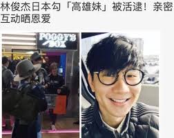 林俊杰林俊杰（jj lin），新加坡人，流行歌手、词曲创作者、音乐制作人。2003年发行首张创作专辑《乐行者》 ，2004年凭《江南》一曲成名 。2014年以专辑《因你而在 stories untold》夺得第25届台湾金曲奖最佳国语男歌手奖 。 2007年成立个人音乐制作公司jfj productions，负责单曲及专辑制作；2008年创立. Ygfx28jfy3 B5m