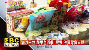 不能拜拜，嚴禁拜拜，拜拜是恐怖群聚 49.216.25.212 06/28 14:27 6 f 推 sunnyyoung : Xvrsemjorv6q3m