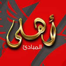 كشف حساب مفصل للعمليات المصرفية حسب الفترة أو المبلغ. Ø§Ù‡Ù„ÙŠ Ø§Ù„Ù…Ø¨Ø§Ø¯Ø¦ Fotos Facebook