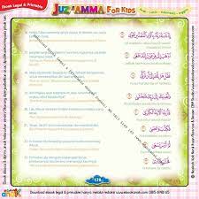 Download Ebook Legal Dan Printable Juz Amma For Kids Surat Ke 79 An Naziat 3 Tuhan Bepergian Membaca