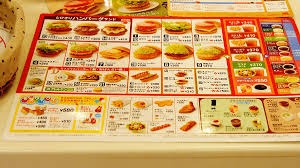 モスバーガー（mos burger）は、株式会社モスフードサービス（英称：mos food services, inc.）が展開する日本発祥のハンバーガー（ファストカジュアル）チェーン、および同店で販売されているハンバーガーの名称である。 ã‚´ãƒ«ã‚´ãƒ³ã‚¾ãƒ¼ãƒ©ã‚'ä½¿ã£ãŸãƒãƒ¼ã‚ºãƒãƒ¼ã‚¬ãƒ¼ã‚„è‚‰æŠœãã®ãƒ™ã‚¸ãƒ†ãƒªãƒ¤ã‚­ãƒãƒ¼ã‚¬ãƒ¼ãªã©ãƒ¢ã‚¹ãƒãƒ¼ã‚¬ãƒ¼æ˜¥ã®æ–°ä½œã‚'ä¸€æ°—ã«é£Ÿã¹ã¦ãã¾ã—ãŸ Gigazine