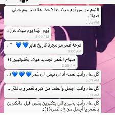 pin by asmaa sy on birthday quotes sweet love quotes snap quotes birthday quotes for best friend