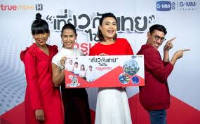 เทยเที่ยวไทย ไปเที่ยวเลย เป็นช่วงแนะนำสถานที่ที่จะไป แล้วพูดคุยในรถตู้ ตั้งแต่ออกเดิน จนถึงจุดหมายปลายทาง ข้างในรถตู้. 4 à¸ž à¸˜ à¸à¸£ à¹€à¸—à¸¢à¹€à¸— à¸¢à¸§à¹„à¸—à¸¢ à¸Šà¸§à¸™à¹à¸Ÿà¸™à¸„à¸¥ à¸š à¸•à¸°à¸¥ à¸¢à¸ªà¸§à¸™à¸™ à¸³à¸£ à¸šà¸‹ à¸¡à¹€à¸¡à¸­à¸£