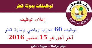 Pin On Alwadifa Maroc
