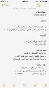 pin by zahraa zahraa on quotes in 2020 morning love quotes friends quotes words quotes