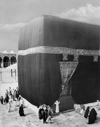 The Kaaba (article) | Islam | Khan Academy