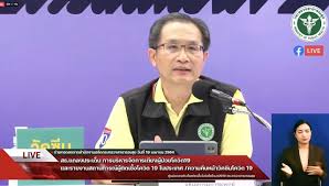 พล.อ.ประยุทธ์ จันทร์โอชา นายกรัฐมนตรี และรมว.กลาโหม ออกโทรทัศน์รวมการเฉพาะกิจ แถลงมาตรการคุมโควิด วันที่ 22 ธันวาคม 2563 ที่ทำเนียบรัฐบาล พล.อ. Fn7o5d099i14km