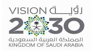 رؤية السعودية 2030 هي خطة ما بعد النفط للمملكة العربية السعودية تم الإعلان عنها في 25 إبريل 2016، وتتزامن مع التاريخ المحدد لإعلان الانتهاء من تسليم 80 مشروعًا حكوميًا عملاقًا، تبلغ كلفة الواحد منها ما لا يقل عن 3.7 مليار ريال وتصل إلى 20 مليار ريال، كما في مشروع. Ø±Ø¤ÙŠØ© 2030 ØªØ¯Ø¹Ù… Ø­ÙŠÙˆÙŠØ© Ø§Ù„Ø§Ù‚ØªØµØ§Ø¯ Ø§Ù„Ø³Ø¹ÙˆØ¯ÙŠ Ùˆ2018 Ø´Ù‡Ø¯ Ø£Ø¹Ù„Ù‰ Ù…ÙŠØ²Ø§Ù†ÙŠØ© Ø¥Ù†ÙØ§Ù‚ Ø§Ù„Ø´Ø±Ù‚ Ø§Ù„Ø£ÙˆØ³Ø·