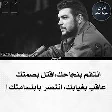 pin by azhar alkenany on صور words wisdom poster