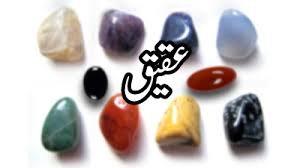 Urdupoint provides its readers with all sorts of information about cancer star in urdu. Horoscope In Urdu 2021 2021 Urdu Horoscope