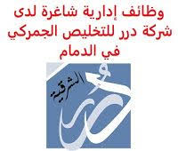 pin by saudi jobs on وظائف شاغرة في السعودية vacancies in saudi arabia calm artwork keep calm artwork calm