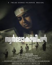 Akhil Vijayan Kudiyil