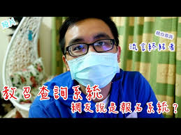忘记登录密码？ 登录密码是网上填报报名信息时自行设置的,如忘记可点击忘记密码找回。 仍不能找回的，可求助报名地司法行政机关，经其核实考生身份后可重置密码。 已经交费但系统显示交费失败？ 如确定考试费已从银行卡中扣除，请24小时后登录系统查询. çŸ­ç‰‡ æµè¨€çµ‚çµè€… æ•™å¬æŸ¥è©¢ç³»çµ±å…¶å¯¦æ˜¯å ±åç³»çµ± è¦ªè‡ªå¯¦é©— å»¢ç‰‡ç³»åˆ— Youtube