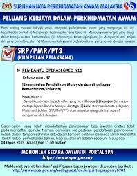 Spa telah keluarkan iklan panggilan temuduga penolong pegawai pertanian gred g29 di berikut admin screenshot sebagai panduan untuk memudahkan calon temuduga penolong pegawai makluman terkini : Iklan Suruhanjaya Perkhidmatan Awam Malaysia Spa Facebook