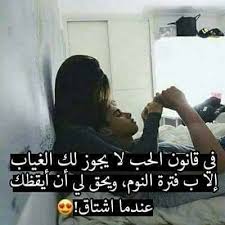 بصمة قلبي Photo Quotes Love In Arabic Love Messages
