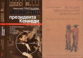 Весы кто родился в этот день? Platoshkin Nikolaj Nikolaevich Biografiya Lichnaya Zhizn I Semya Brat Li On Medvedevu
