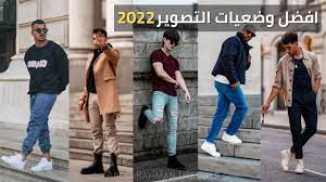 Professional photography poses for men 2022 | Best photography poses for  young people for 2022 - YouTube