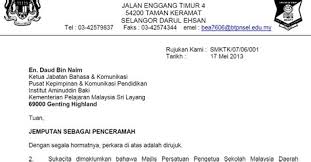 Ada banyak contoh surat pernyataan persetujuan yang bisa ditemukan dan ditiru. Contoh Surat Jemputan Mesyuarat Biasanya Surat Ini Dilengkapi Dengan Materai Sebagai Penguat Kepercayaan Dan Agar Terlihat Kredibel