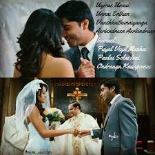 Meme Addictors Likeforlike Love Paris Marriage Memesofyukis L4l Like4like Followforfollow Follow Love Song Quotes Movie Love Quotes Marriage Memes